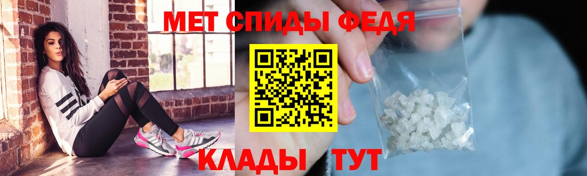 Амфетамин  Amphetamine 98%  Вход с VPN  Биробиджан 