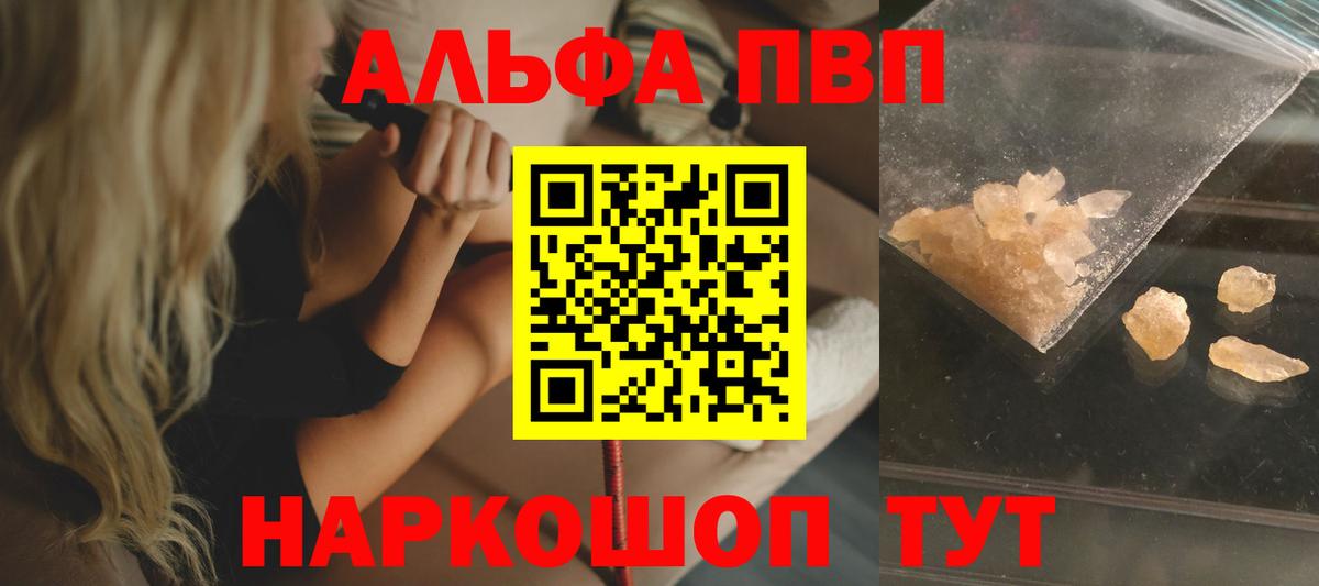 APVP СК Биробиджан
