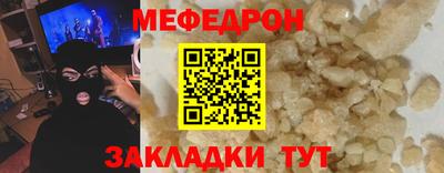 прущая мука Камышлов