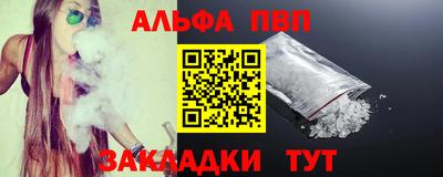 a pvp Кинель