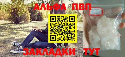 a pvp Кинель