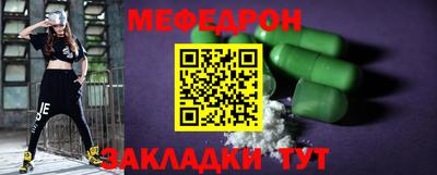 мяу мяу мука Кингисепп