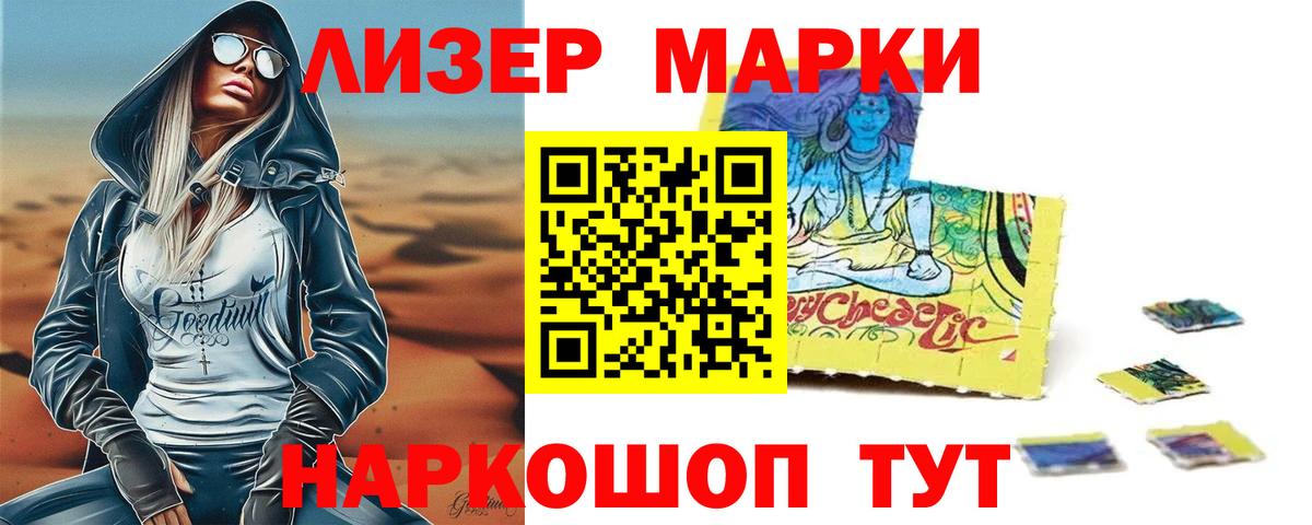 Лсд 25 экстази ecstasy  Вход с VPN  Биробиджан  ЛСД экстази ecstasy 