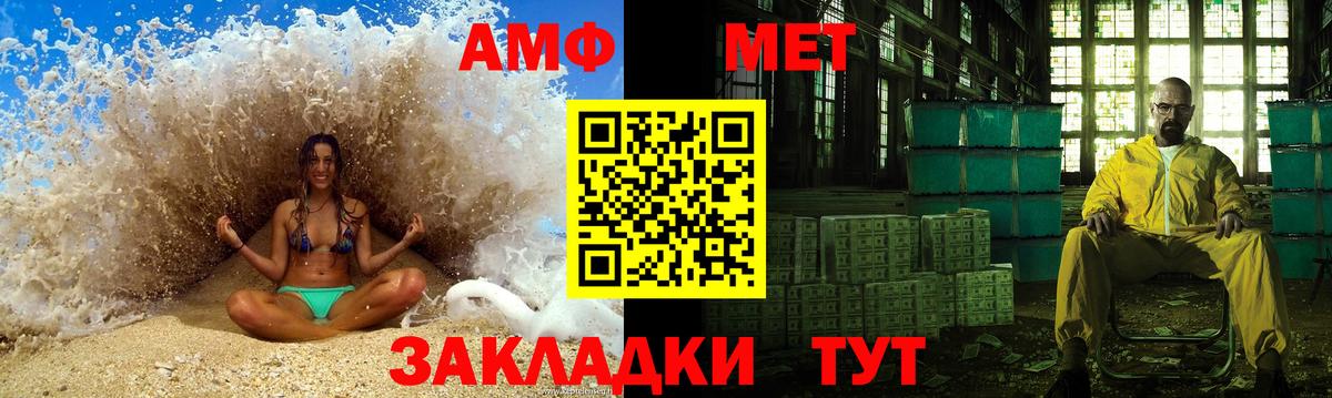 Первитин винт Биробиджан