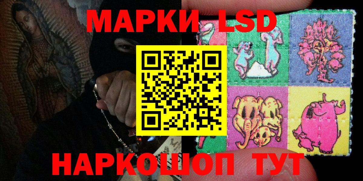 Биробиджан  Марки 25I-NBOMe 1,8мг  Марки 25I-NBOMe 1,8мг  Вход с VPN 