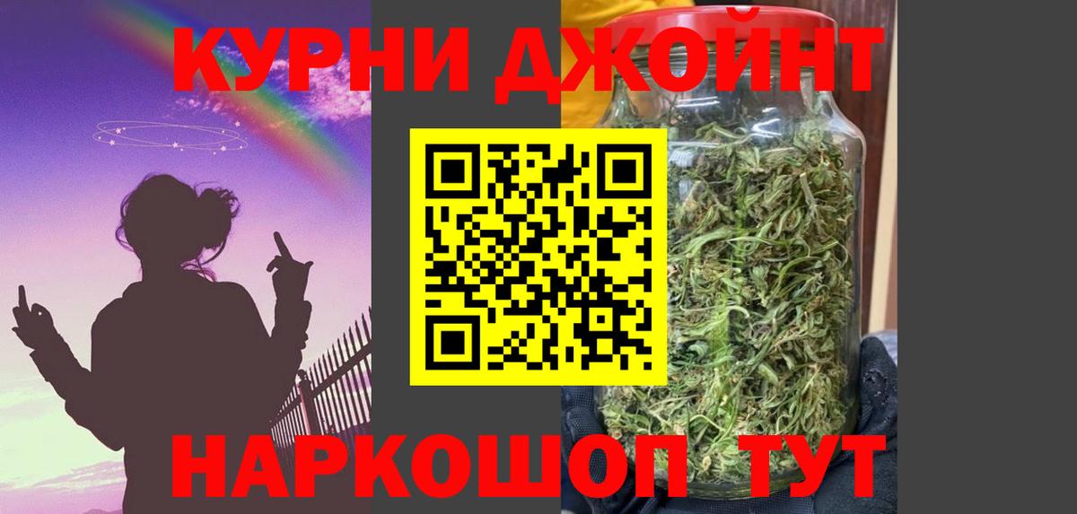 Шишки марихуана сатива  Вход с VPN  Канабис Bruce Banner  Биробиджан  Марихуана Amnesia 
